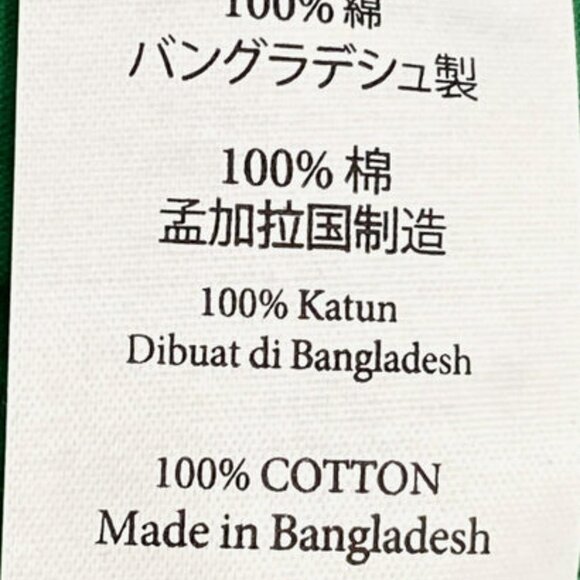 Green Superhero 2016 Adult NOS Sm-XXL T-Shirt - Picture 7 of 9